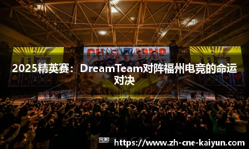 开云体育官方网站