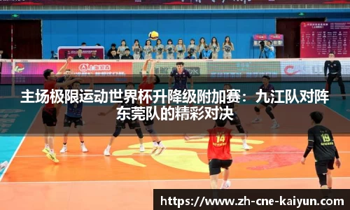 开云体育官方网站